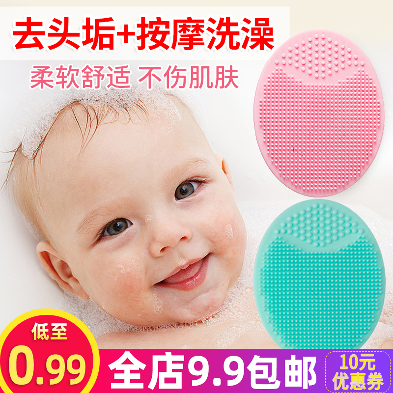 Baby silicone Bwash head brush Divine Instrumental Baby Bath Massage Brushed Hair Brush Comb Bath Cleaner To Head Scale Tire Scale