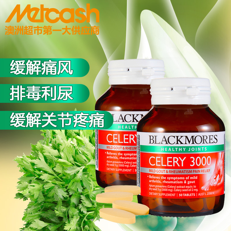 Usd 85 75 Australian Import Blackmores Australasus Celery Seed Essence 50 Pieces X 2 Bottles To Relieve Joint Pain Celery Seeds Wholesale From China Online Shopping Buy Asian Products Online From