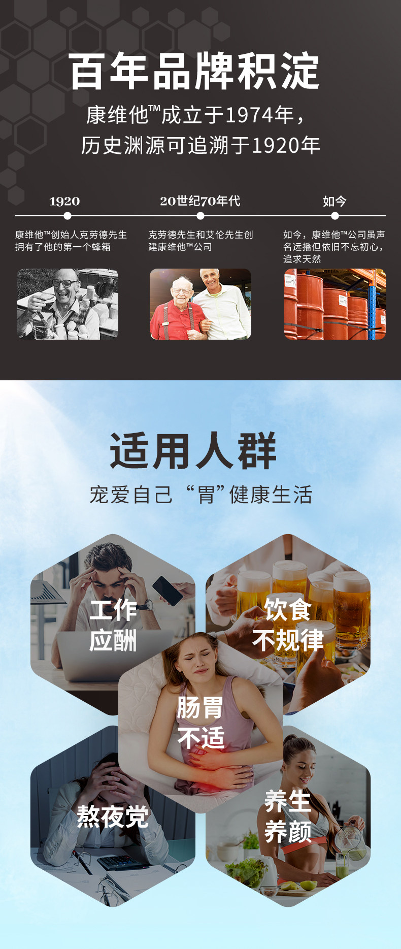 新西兰原装进口 康维他 Comvita UMF 5+ 麦卢卡蜂蜜 500g 图7
