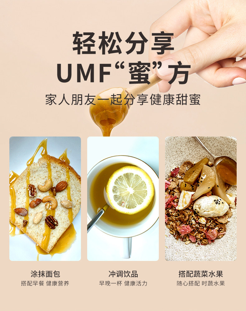 新西兰原装进口 康维他 Comvita UMF 5+ 麦卢卡蜂蜜 500g 图8