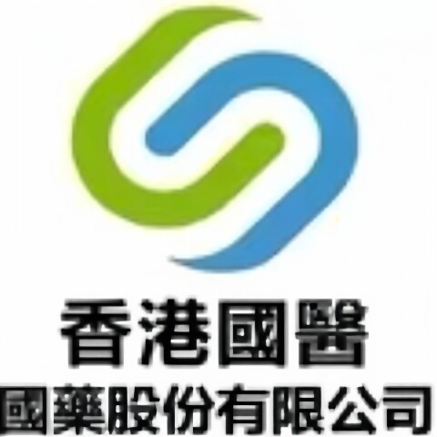 香港國医妇幼健康店