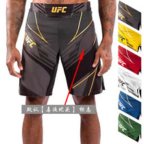 Oliveira with the same UFC Thai Boxing Shorts High Play Speed Dry Loose Version Boxing 50% Pants Baton Training Pants