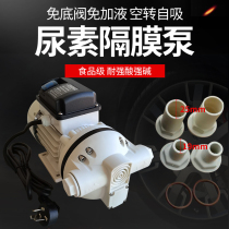 Pneumatic diaphragm pump pumping oil corrosion-resistant acid-base chemical pumping sewage high-pressure high-power sewage self-priming pump