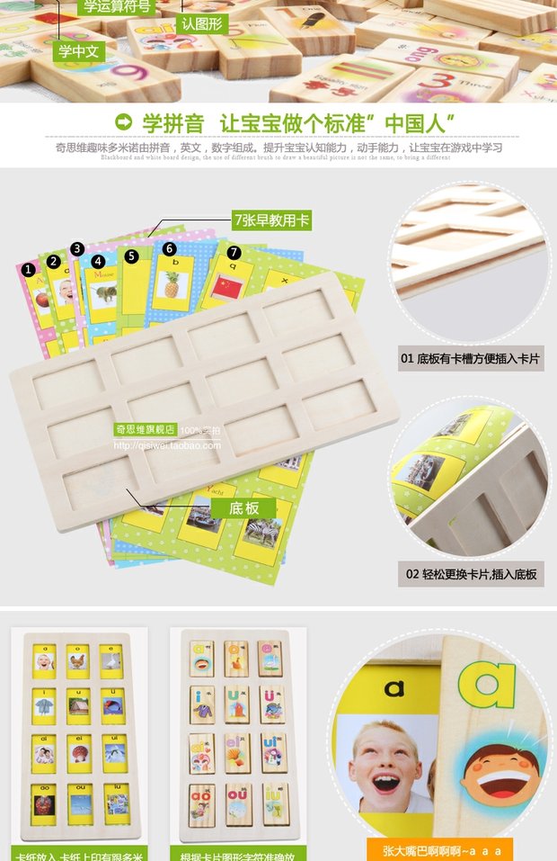 Suy nghĩ kỳ lạ số thứ tự chữ cái chữ cái cổ đại Trung Quốc domino giáo dục trẻ em bằng gỗ xây dựng khối đồ chơi bo lego