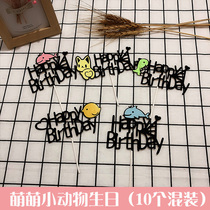 Cake decoration Spring Festival plug flag planting creative plug-in new happy birthday insert flag card accessories