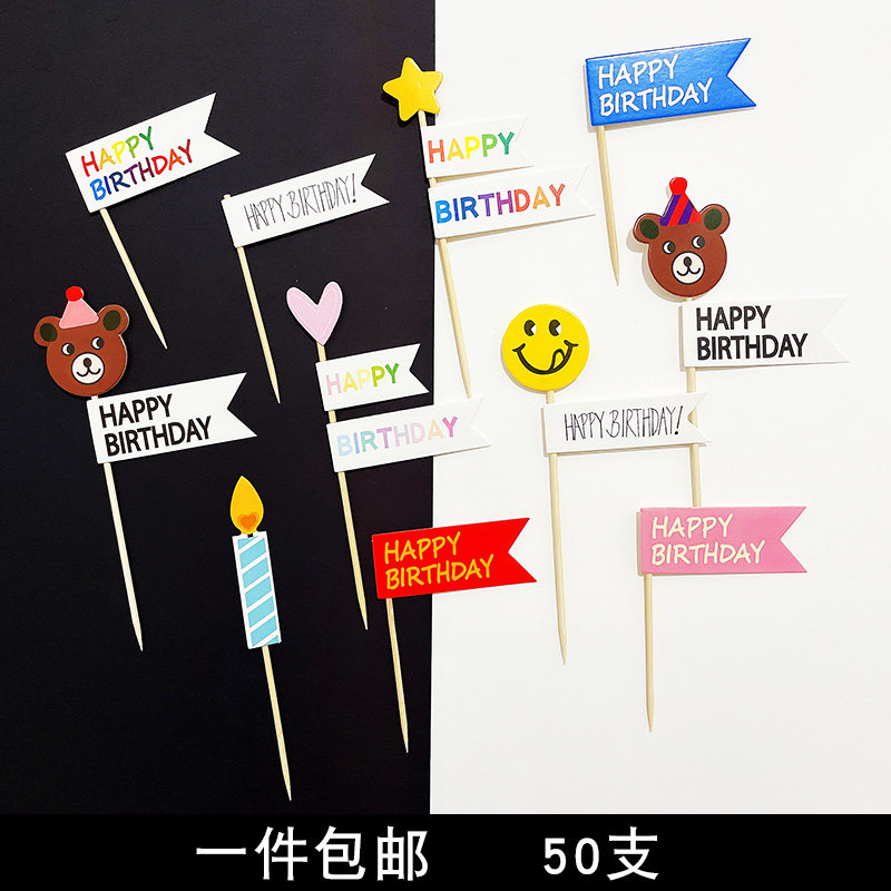 ins Han Wind retro Birthday Cake Candle Plug-in inserts Smiley Face Loving Birthday Cake Decoration Party Inserts