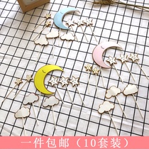 Bake cake decoration Moon Star Cloud plug-in plug-in card card birthday party dessert decoration decoration