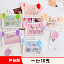 Colorful Small Balloon Cake Decoration Inserted square HB Card Wire Paper Birthday Party Dress Balloon Plugin