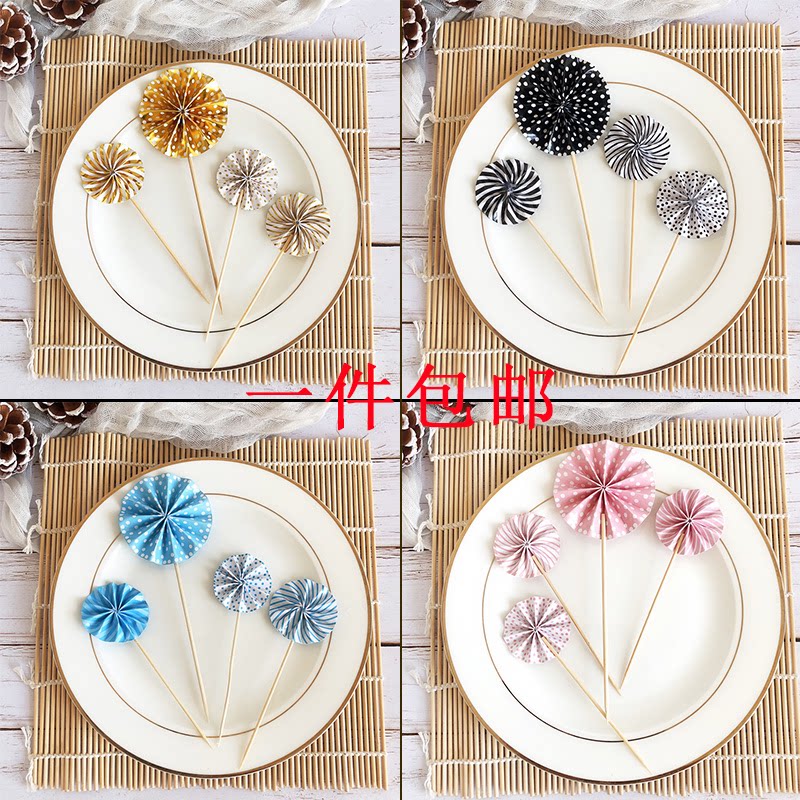 Baking Cake Decoration Shiny Gold Silver Powder Blue Black Paper Folding Fan Sun Flower inserts Insert Flag Inserts plug-in 4 pieces-Taobao
