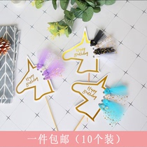 Unicorn mesh dress tassel cake decoration plug birthday party dessert dress gilding hot stamping plug row horse head