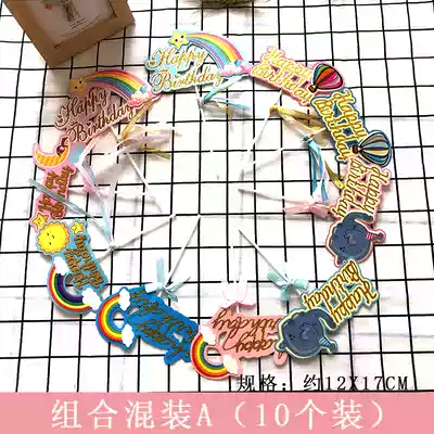 Cake decoration stars rainbow card birthday cake colorful Gold Pink Blue plug-in baking dessert decoration insert