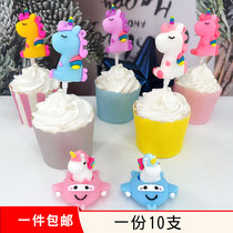 Unicorn unicorn Horse cake Decorative Pendulum inserts Creative Cartoon Toy Sitcom Birthday Accessories Dessert Terrace