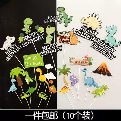 Cake decoration cute little dinosaur plug-in dinosaur theme set dress up boy baby birthday card
