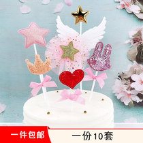Solid Angel Wings Cake Decoration Inserts Pink Ensemble Girl Hearts Loving Stars Crown Rabbit Cake Plugin