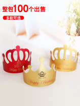 Disposable cake hat gold card birthday crown hat children adult birthday party hat 100 pack