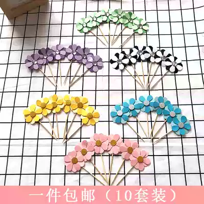 Birthday cake decoration flower insert card pink small flower flag planting dessert table decoration flag baking dress insert