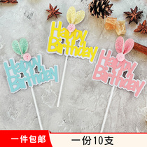 Cake Decoration Pink Girl Hearts Series Hairy Ball Rabbit Ears Butterfly Knot girls birthday sweets dress up