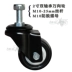 HN105 đúc chống mài mòn caster công nghiệp đồ nội thất ròng rọc bánh xe phẳng kéo giỏ hành lý bánh xe 2 inch caster - Nội thất siêu thị Nội thất siêu thị