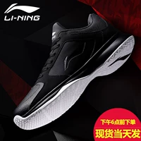 Giày bóng rổ Li Ning Giày nam mới chính thức đơn giản chiến đấu 5 thế hệ giày chống trượt mùa đông chống trượt nam ABFM001 giày sport nam