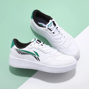 Li ning men's sneakers autumn 2023