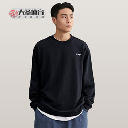 Li Ning sweatshirt ຜູ້ຊາຍດູໃບໄມ້ລົ່ນແລະລະດູຫນາວໃຫມ່ຄໍຮອບແບບສະບາຍເທິງສີດໍາແບບງ່າຍດາຍ versatility pullover ວ່າງສໍາລັບຜູ້ຊາຍ