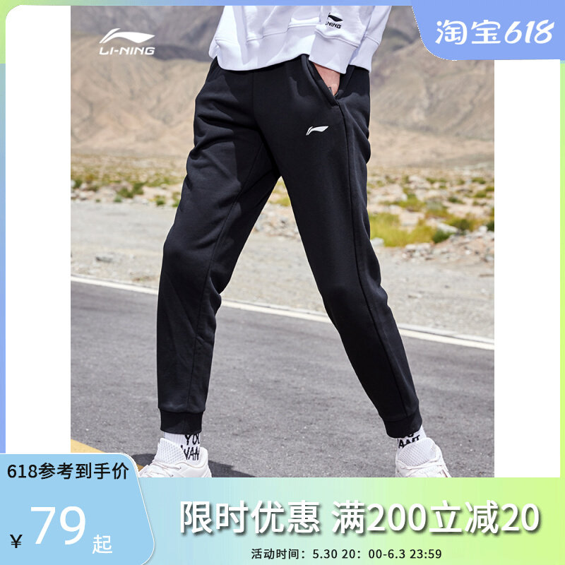 Li Ning Sports Thick Cotton Pants Men 2022 Spring New Close-up Plus Suede 100 Hitch Casual Daily Exercise Training Long Pants