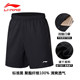 Li Ning quick-drying shorts men's official authentic summer new men's sports and leisure breathable sweatpants five-point pants