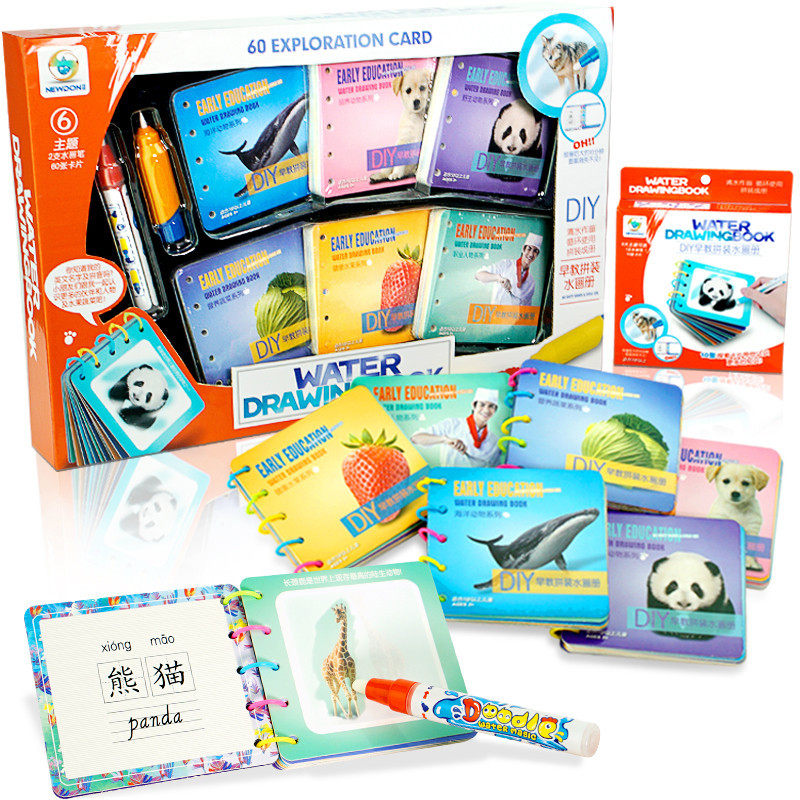 Children Wonder Water Painting Bento Graffiti Clear Water Coat Color Early Education Enlightenment Cognition Painting Brochure Puzzle Drawing Book