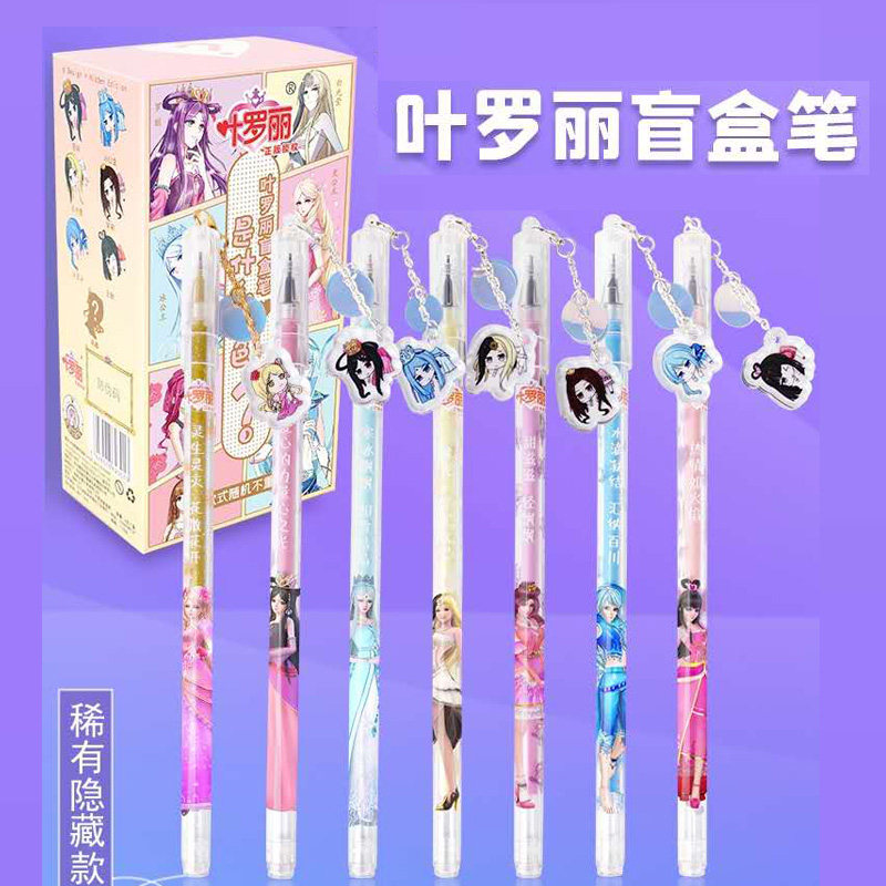 Ye Roli Blind Box Pen Genie Dream Ice Princess Set of Girl Heart Cute Middle Sex Pen Busy and a full set of creative gifts