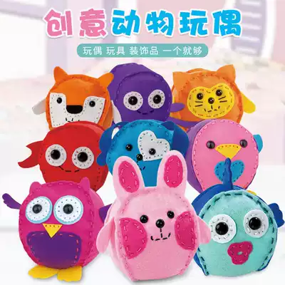 Non-woven doll handmade creative diy material package children's toys kindergarten art class girl