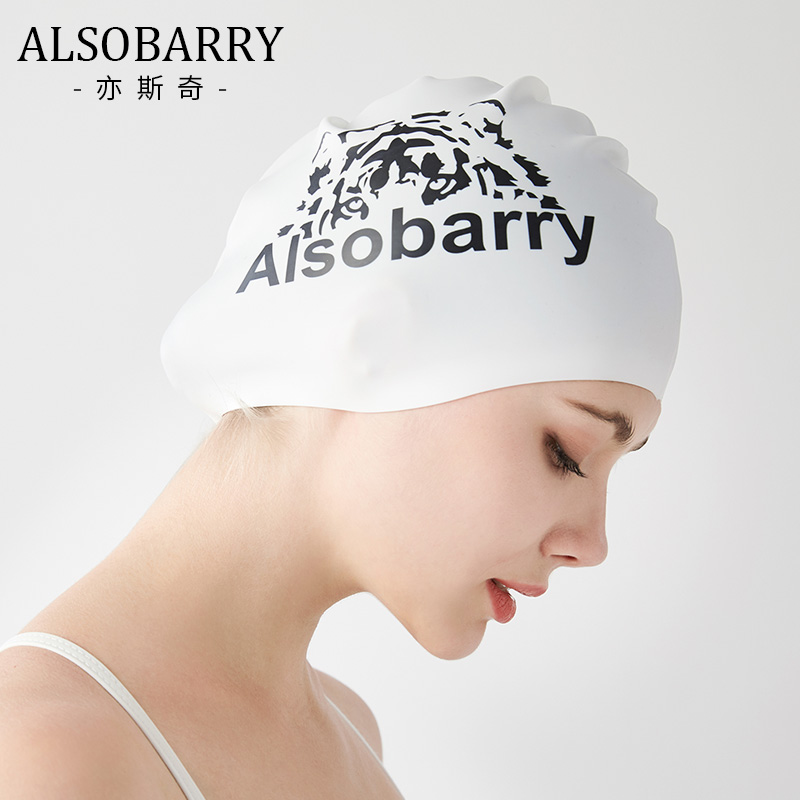 Swimming cap women's waterproof ear protector head silicone couple swimming cap long hair special fashion men's professional swimming equipment