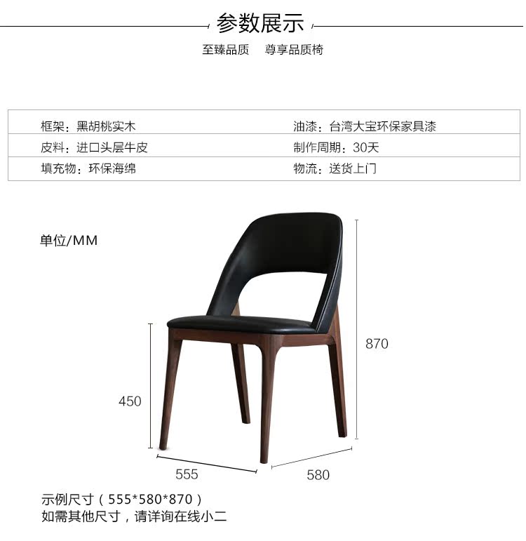 Ý Milan thiết kế ghế giản dị tay vịn ghế ăn đơn hiện đại màu đen gỗ óc chó rắn đồ gỗ tùy chỉnh sopha giá rẻ