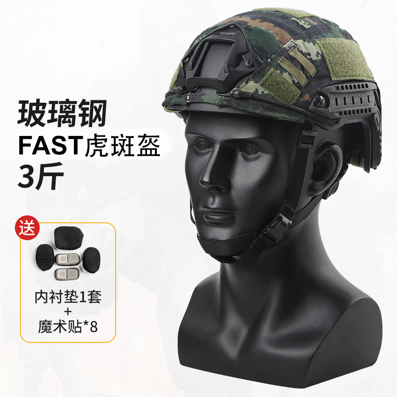 FIBERGLA FAST Tactical Helmet Tabby Summer Winter Hood Field Training Outdoor Half Helmet Special Motorcycle Ride