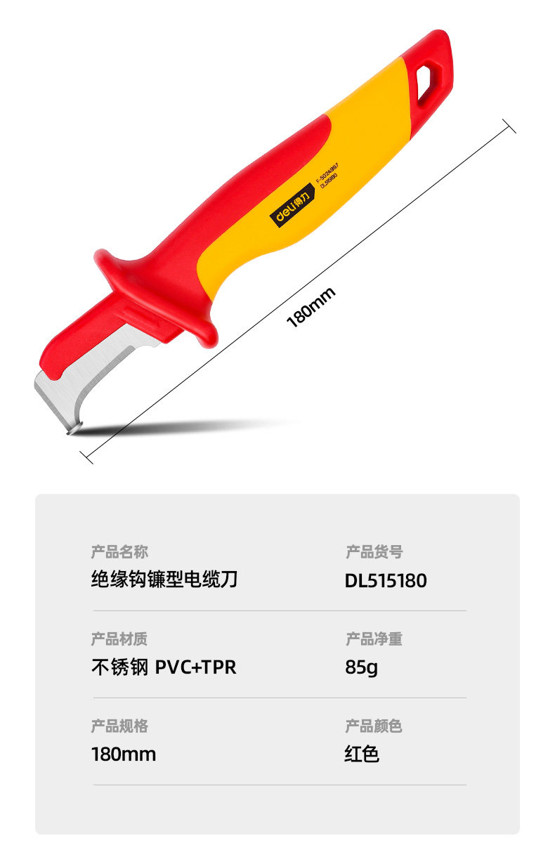 Подробная информация Picture_15.jpg