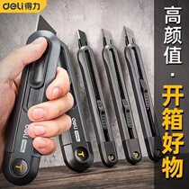 Able Hard Han Wind Beauty Knife Size CUT PAPER WALL PAPER KNIFE WORK INDUSTRY WITH MULTIPURPOSE MEDIUM KNIFE BEAUTY SEWN WALL PAPER BLADE