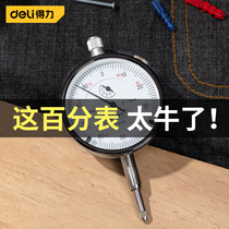 Right-hand Dial Gauge High Accuracy Magnetic School Table 0-10mm Lever Dial Gauge Head Micrometer Gauge Head Inner Diameter Gauge