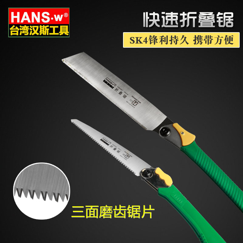 Hans manual saw home garden saw logging saw woodworker saw folding saw branch wood saw fruit tree saw tool