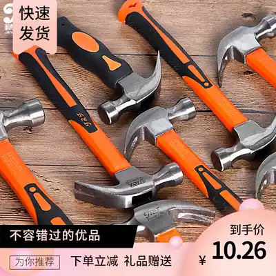 Elite front sheep horn hammer Iron hammer Household woodworking decoration hammer hammer one-piece nail hammer Nail pulling tool Small hammer