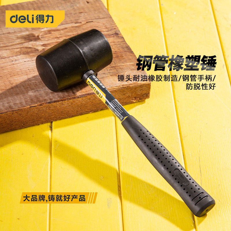 Able steel tube rubber hammer rubber hammer rubber hammer shock absorbing leather hammer floor tile marble mounting tool DL5612