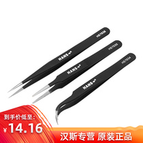 Hans antistatic tweezers pick up tool stainless steel swiftlet hair clip tweezers stainless steel tweezers