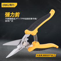 Deli electronic scissors stainless steel scissors iron wire copper wire and aluminum wire multi-functional powerful electrician shearing raw edges with rubber 7 inches