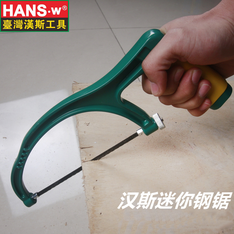 Hans mini hacksaw frame manual saw frame saw blade frame manual saw woodworking saw DIY small manual saw small hacksaw