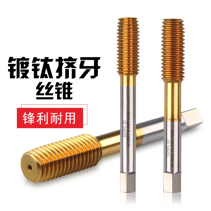 Lean front plated titanium extrusion screw tapping tooth screw tapping screw tapping machine with crumb-free tapping M3M4M6M8M10M12M16
