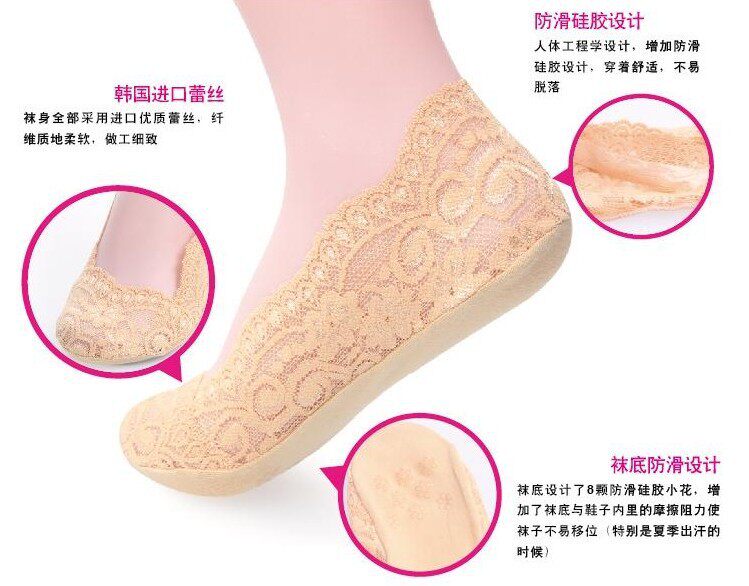 Chaussettes - collants EE-8765-EA - Ref 754143 Image 16