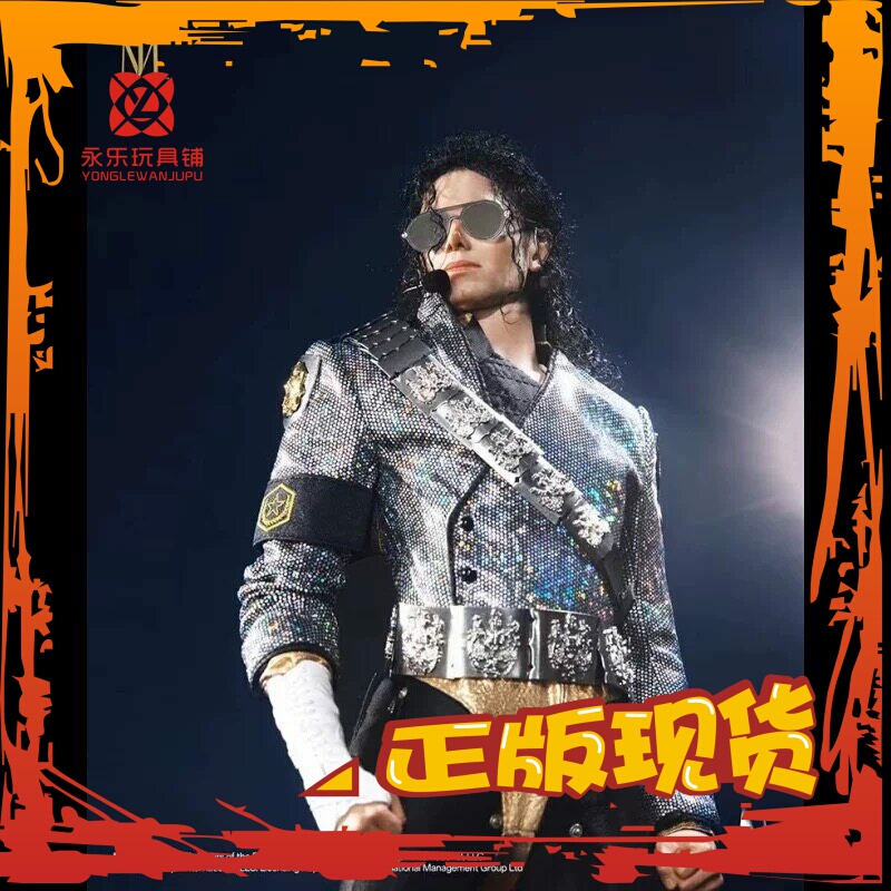 In Stock Inart 1/6 1992 Dangerous Tour Michael Jackson Mj Action Figure with Hair Transplant Limited Edition Figure