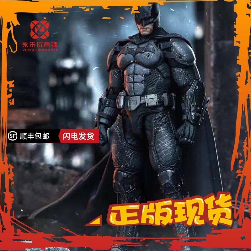 Official Genuine Inart1/12 Arkham Origins Batman Battle-Damaged Version Wayne Action Figure Model Official Genuine Inart1/12 Arkham Origins Batman Battle-Damaged Version Wayne Action Figure Model