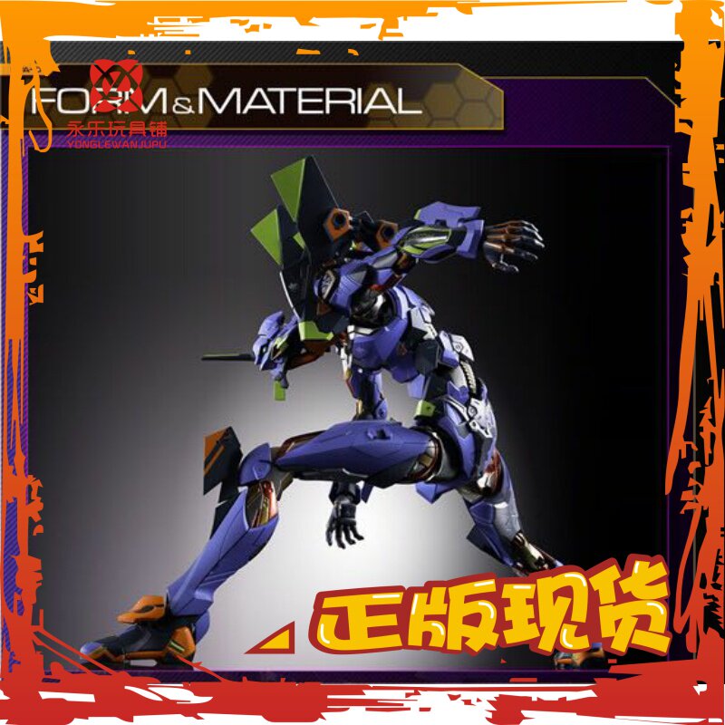 Spot Bandai METALBUILD Alloy Skeleton MB EVA First Machine Evangelion Model Figure