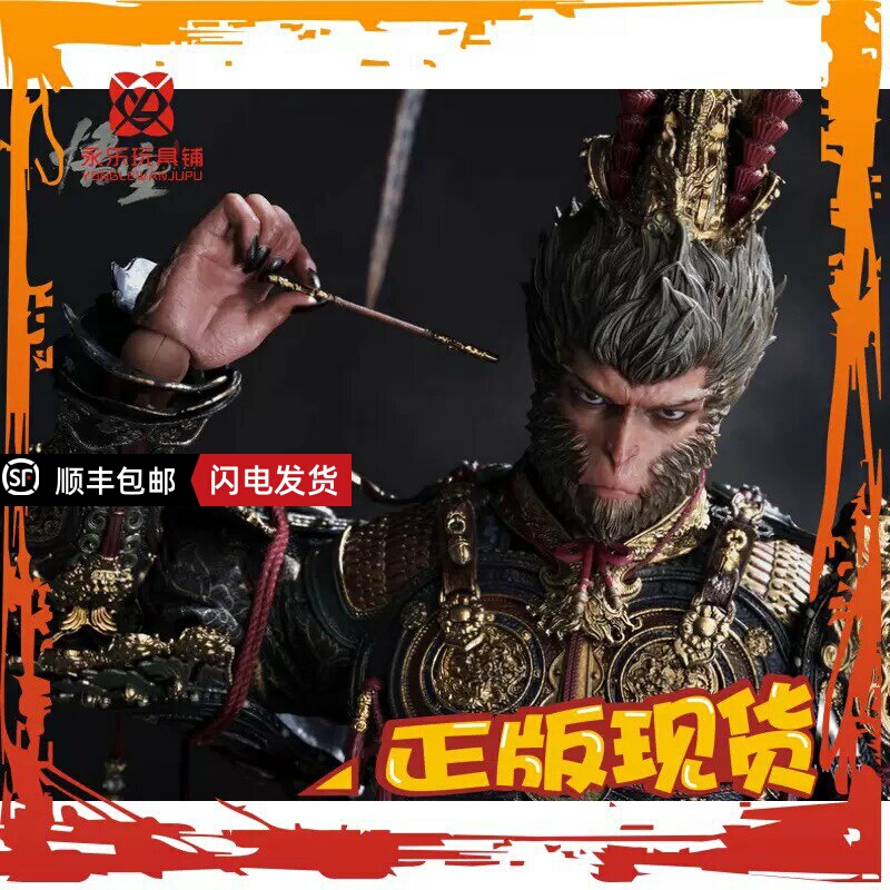 In-Stock Official Genuine Qs Inart 1/6 Mag015 Ps5 Black Myth: Wukong Destiny Grandmaster Monkey King Figure In-Stock Official Genuine Qs Inart 1/6 Mag015 Ps5 Black Myth: Wukong Destiny Grandmaster Monkey King Figure