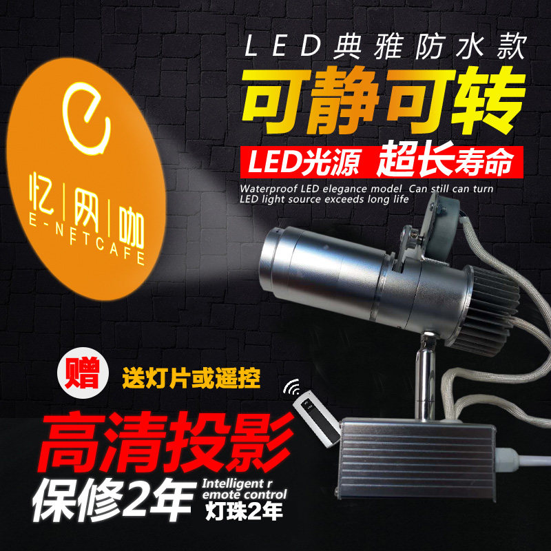 Customized HD led advertising projection lamp LOGO lamp text pattern ground outdoor rotating spotlight dance platform lighting