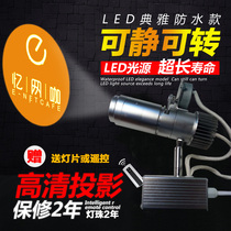 Customize high-definition led advertising projection light LOGO light text pattern ground outdoor swivel spotlight stage light